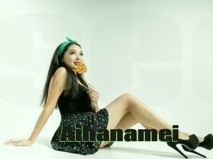 Aihanamei