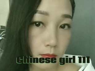 Chinese_girl_111