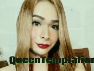 QueenTemptation